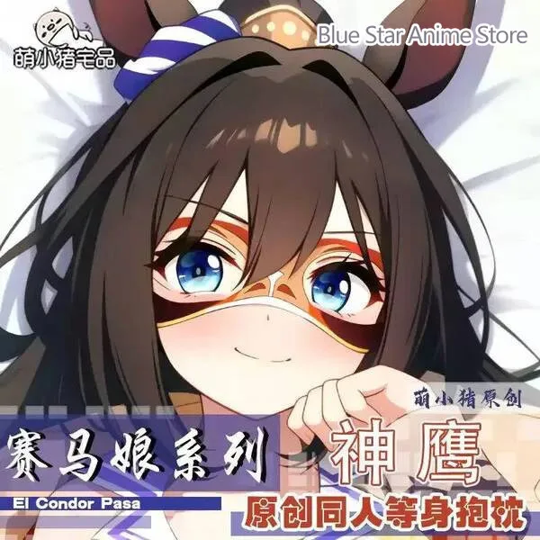 Umamusume: Pretty Derby El Condor Pasa  Dakimakura funda para  funda cojín ropa   Long Cushion Cover Gift Cosplay