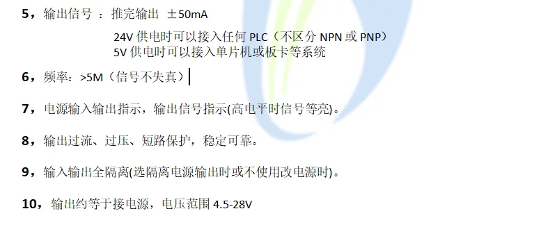 JEC-HT-A High-Speed Optocoupler Isolation NPNPNP Interconversion Digital Signal Conversion Push-Pull Outputs