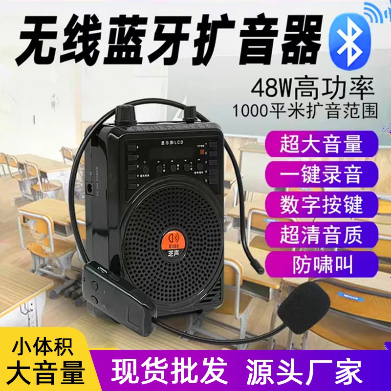 Little Bee Loudspeaker Teacher Waist Hanging Wired Headset Player Guide Lecture High Volume Megaphone Speaker image 4
