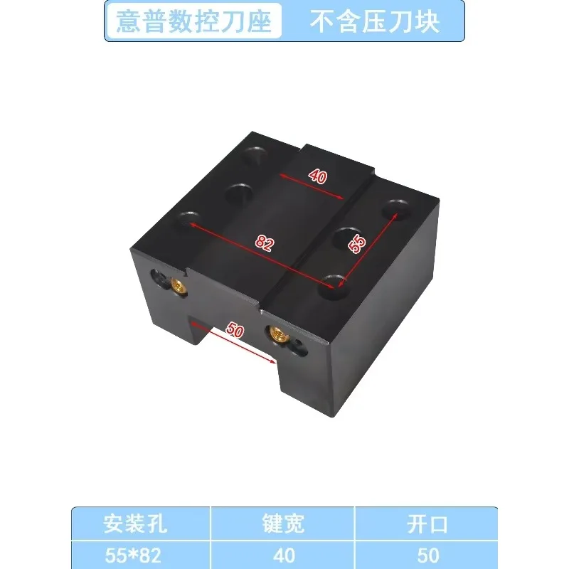 Machine tool turret boring end face cutter sleeve U drill water jet cutter holder inclined rail