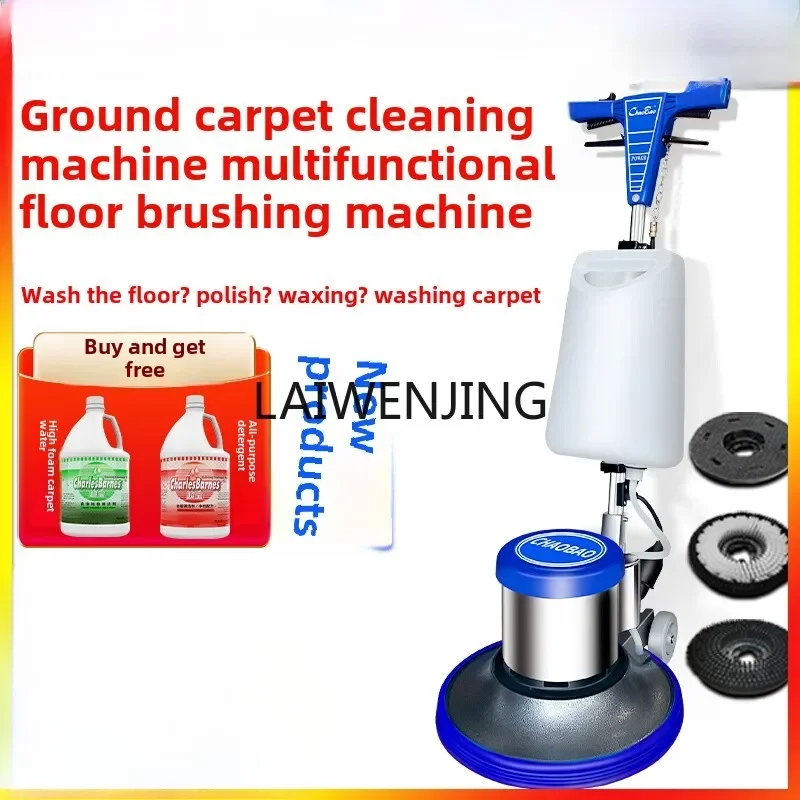 MJY Washing and Grinding Machine Hand Push Commercial Floor Washer