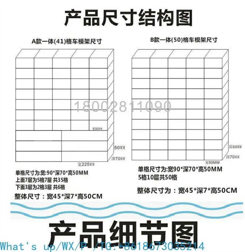 Car model storage display stand Transparent car model Acrylic multi-grid display stand