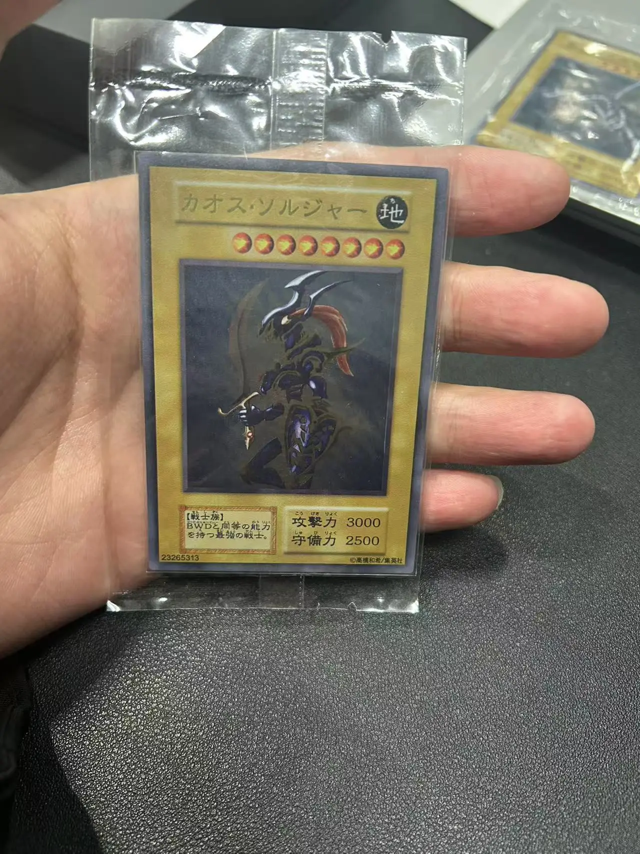 Yu Gi Oh-Cartes de jeu personnalisées, Collection japonaise, Soldat du Chaos, Noir lustre, Ultra Rare, UR, OCG