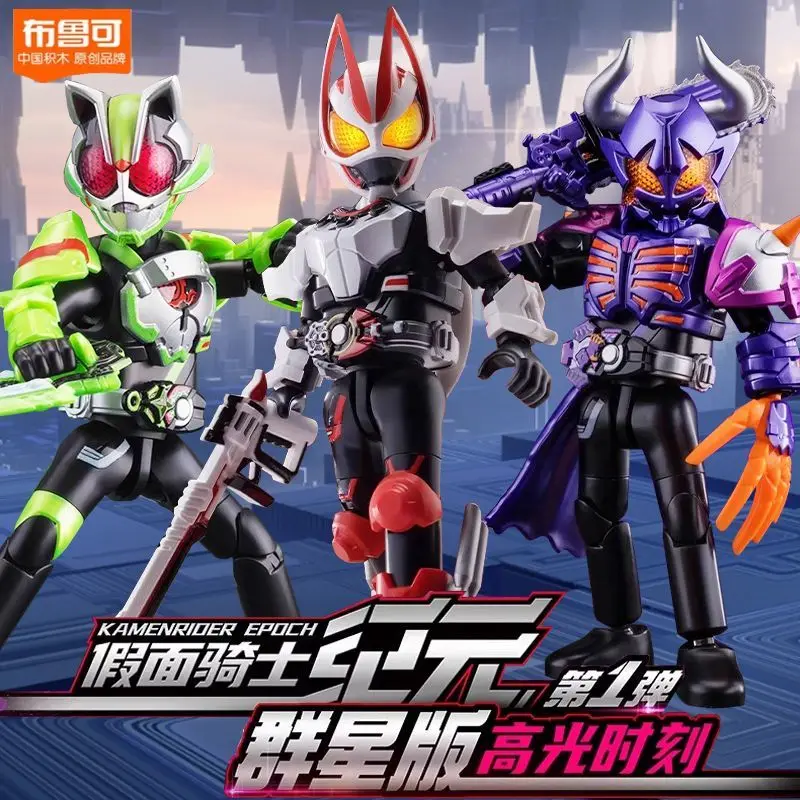 

Фигурка Blokees Kamen Rider Galaxy Version: Аниме-персонаж Маскированный Райдер, Сюрприз-бокс, Сборная модель из строительных блоков, Подарок, Игрушка