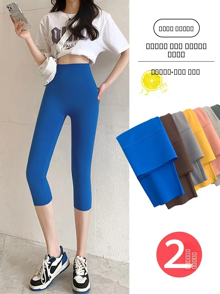 بنطلون يوجا نحيف عالي الخصر للنساء، بنطلون رياضي ضيق، بنطلون طويل يصل إلى الكاحل، يبرز منطقة البطن، مناسب للارتداء في الهواء الطلق في الصيف