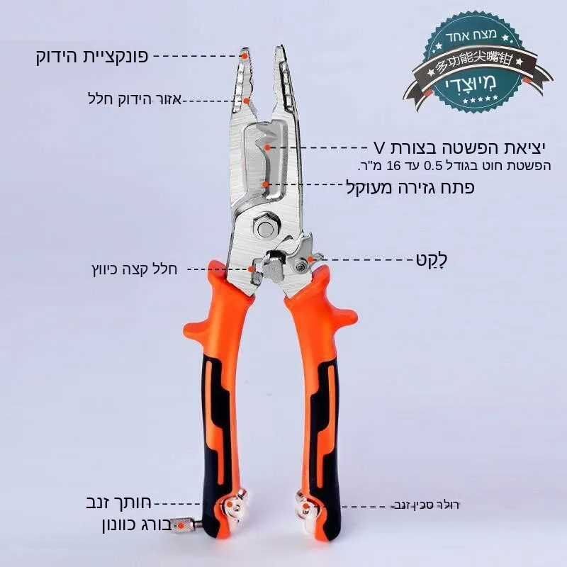 heavy-duty-universal-wire-strippers-electrical-engineer-special-multi-function-cable-cutters-crimping-pliers-hand-tools