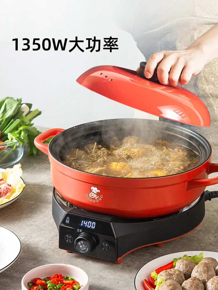 220V New Electric Hot Pot with Ceramic Inner Pot and Automatic Soup Function