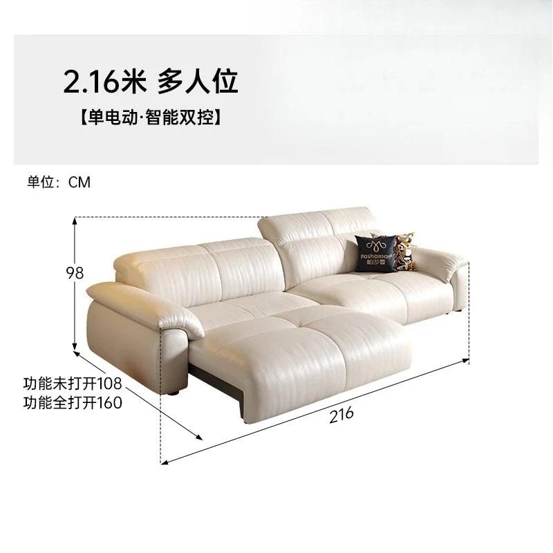 r8.17- leather sofa bed first layer cowhide zero against the wall living room home electric function adjustable