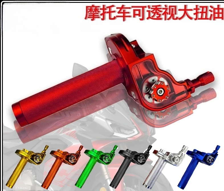 The third-generation rotary handle motorcycle modification accessories CNC aluminum alloy large screw oil dispenser handle cover