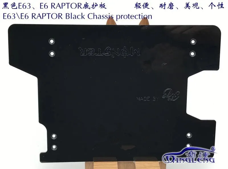 

High strength and high toughness full nylon chassis guard for Team Magic TM E6 E63