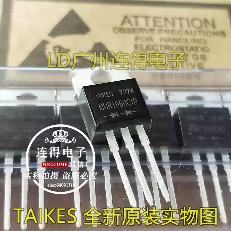 10-100pcs TAIKES Right Series Diode MUR1660CTD FEP16JTD Right Non Fast Recovery Brand New Original