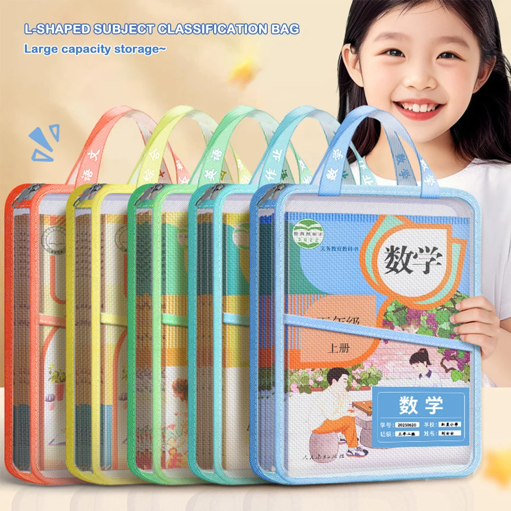 New Nylon Stationery Storage Folder Transparent Large Capacity Transparent File Bag Multifunctional Portable Data Storage Bag