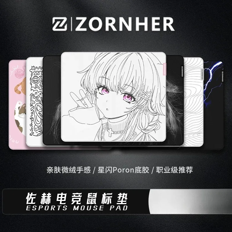 ZORNHER Lingkong E-Sports Mouse Pad Smooth Polyurethane Fine Surface Skin-Friendly Stylish Desk Mat for FPS Competitive Gaming