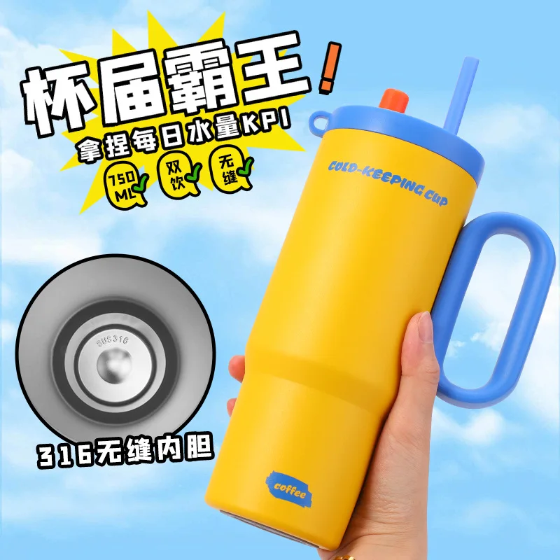 

720Ml Large-capacity Bingba Cup Vacuum Flasks Stainless Steel Thermos Cup Office with Handle Portable Summer Car Cold Water Cup