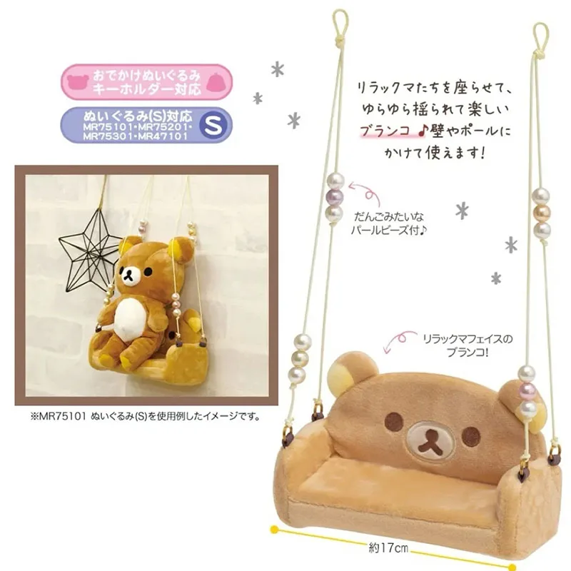 Kawaii Rilakkuma Cute San-X Plush Swing Sofa Doll Desktop Storage Box Cute Cartoon Anime Wall Decoration Girls Christmas Gifts