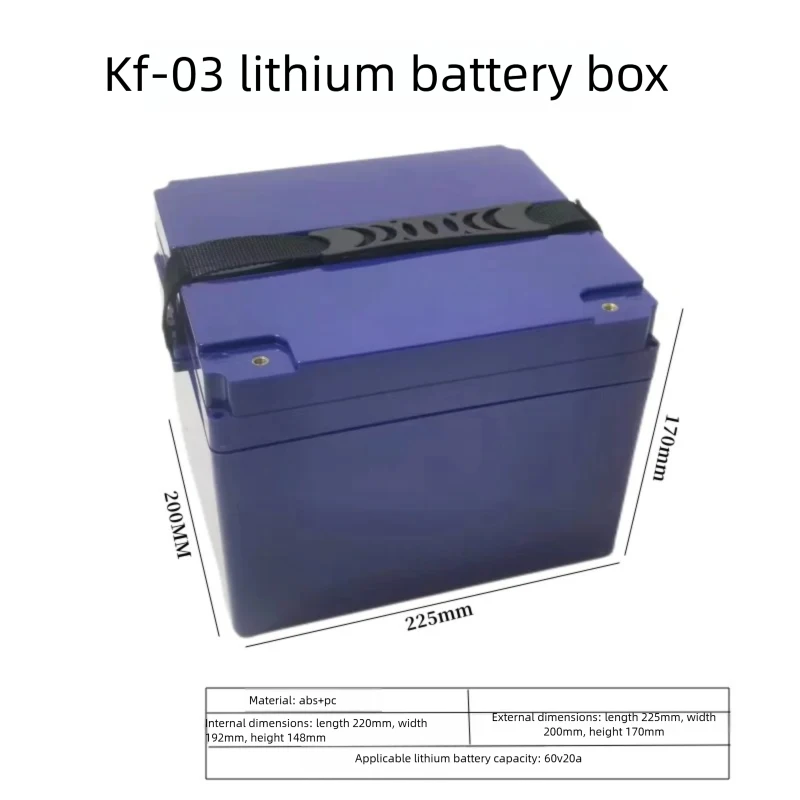 

60V20ALithium battery case, electric vehicle battery box, battery box ABS+PC