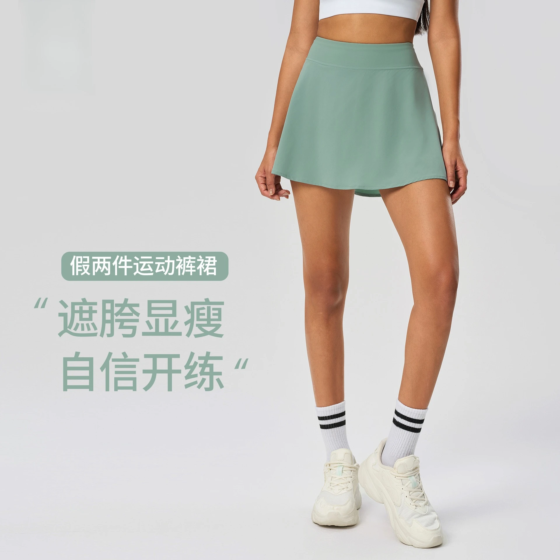 Women's Two-Piece-Style Sports Skirt: Hips-Hiding, Slimming, Lined Tennis Skirt with Cool-to-the-Touch, Quick-Dry Yoga Skirt