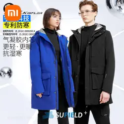 Xiaomi Supield Aerogel Cold Suit Cold Resistance Jacket Men Windproof Waterproof Coat Winter Heating Jacket Winter Charge Coat