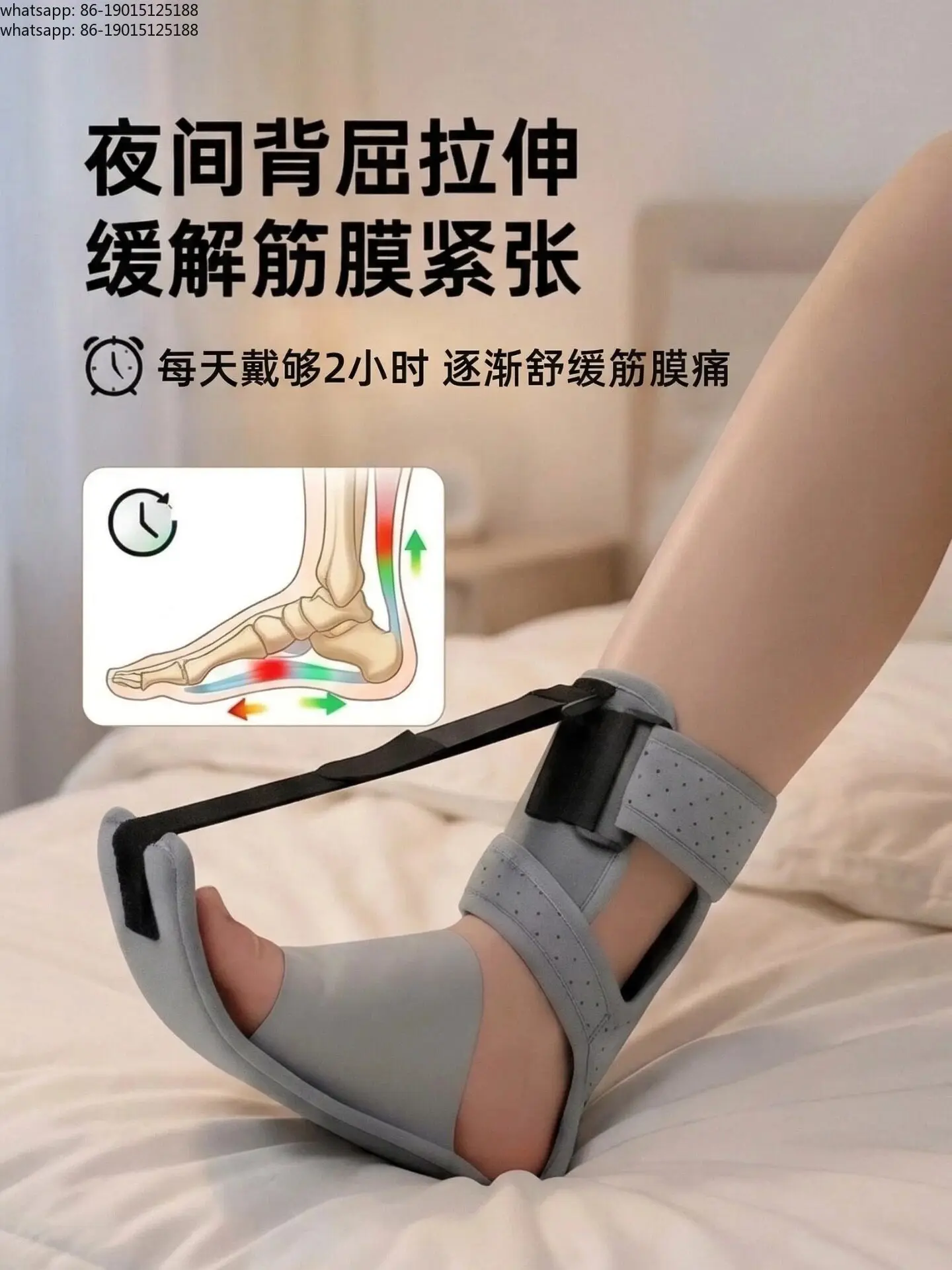 Plantar Fasciitis Tensile Plate Night Splint Fixing Belt Orthotics Plantar Achilles Tendinitis Stretching Belt Fixing Device