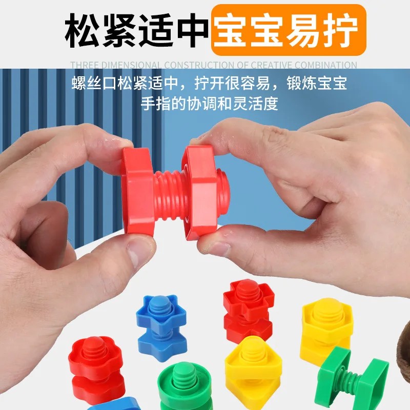 8 Set Montessori Screw Building Blocks Plastic Insert Blocks Nut Shape Toys for Children Learning Educational Toys Scale Models