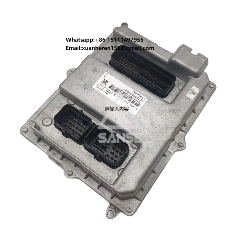

Engine Electronic Controller Module ECM ECU 0281020075 612630080007 13024965