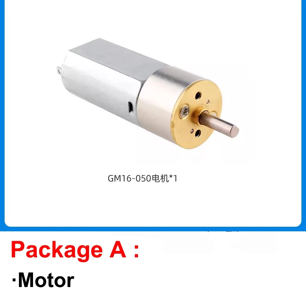 050 Micro DC Reduction Motor 3V 6V 12V 24V Gear Dustproof Motor Beauty Products Robot Small Home Appliances