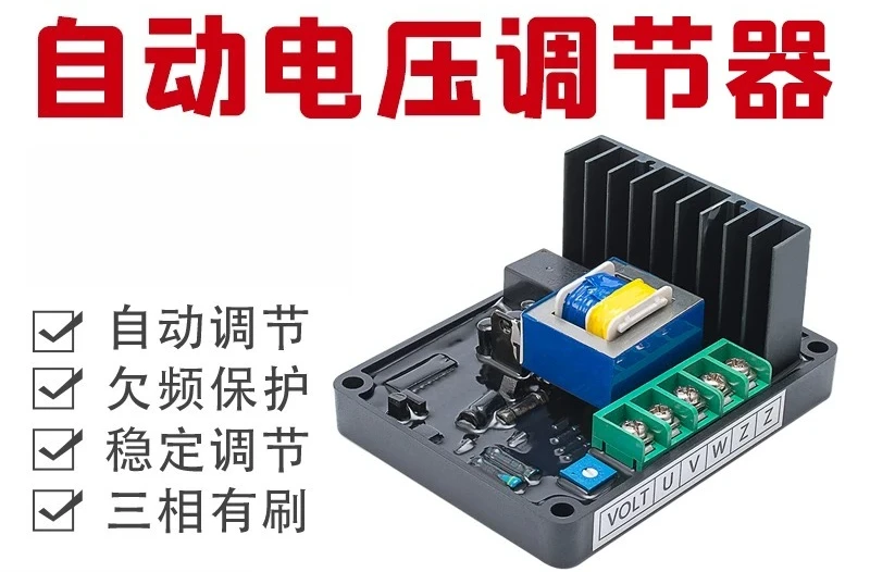 For STC Three-Phase Brush Generator AVR Voltage Regulator GB170B 3KW-50KW 380V Replacement Part