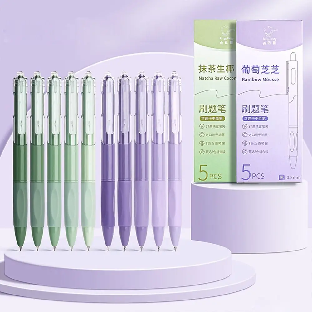 5ชิ้น/ชุดปากกาหมึกเจล0.5มม. ปากกาดำโรงเรียนเครื่องเขียนนักเรียนเขียนหนังสือปากกาน้ำปากกากลาง