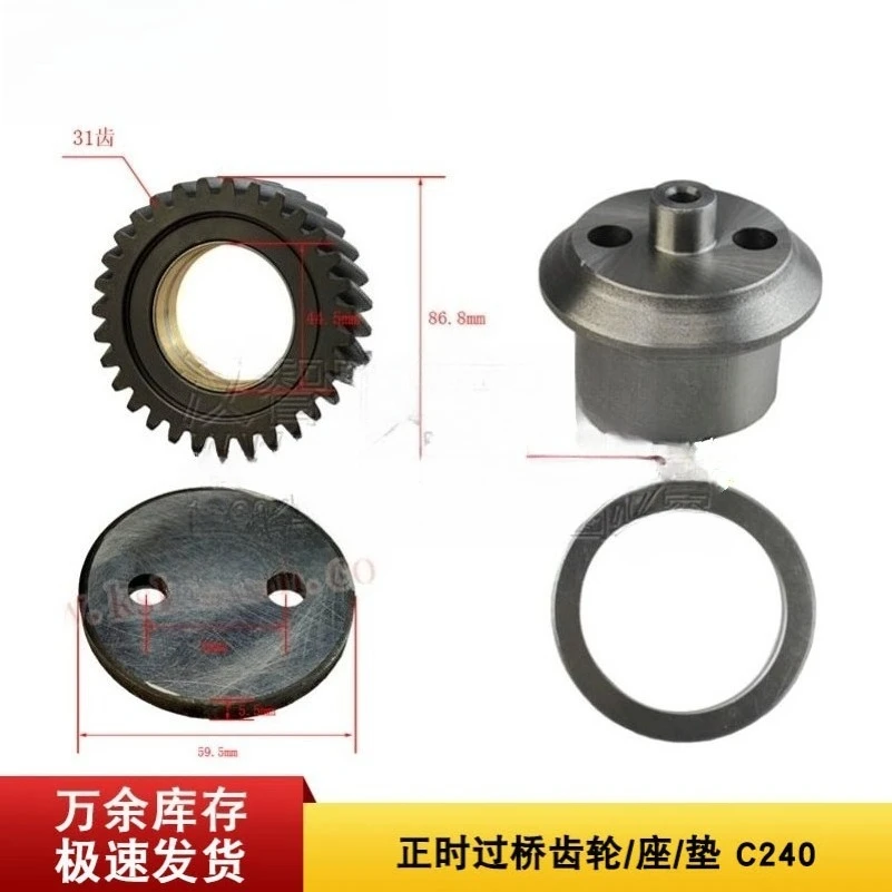 Forklift Parts 5-12523-023-1 Timing Bridge Gear/Seat/Seat Cushion Suitable for Isuzu C240