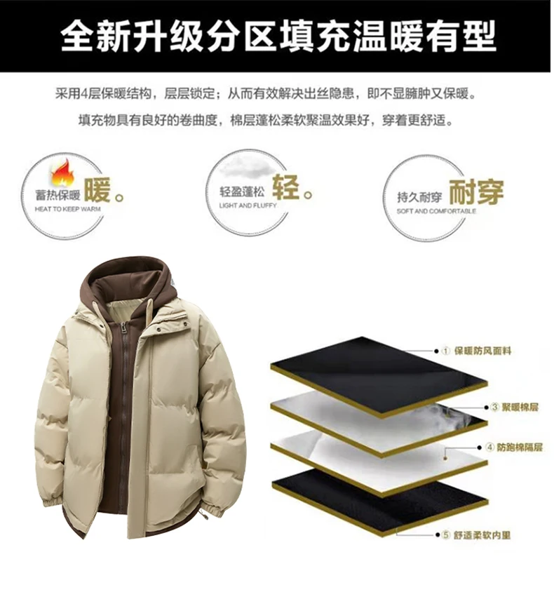 2026 Winter Men's Cotton Jacket Fake Two Piece Cotton Jacket Youth Winter Coat Korean Edition Trendy Thick Cotton Coat New Style