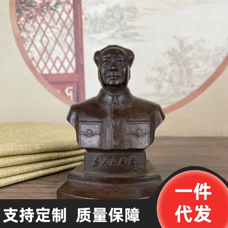 Antique Alloy Distressed Wool Grandpa Chairman Mao Bust Chest Statue Decoration Study Office Decorations Crafts