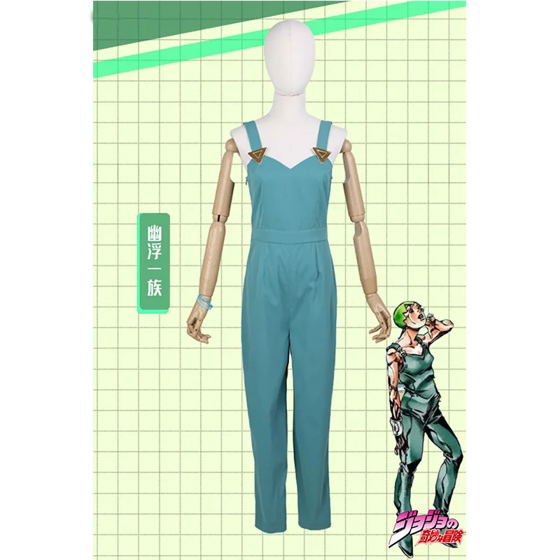 Anime JOJO'S BIZARRE ADVENTURE The Eighth Jolyne Cujoh Cosplay Costume Jumpsuit Uniform Halloween Outfit For Women Customize