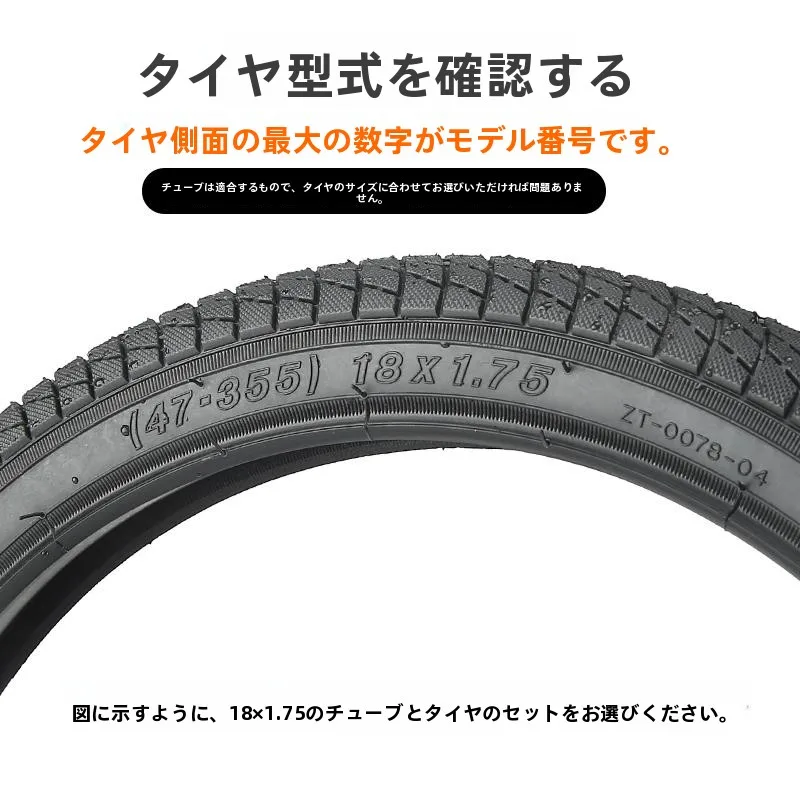 �y�Z�[�����z���j�o�[�T�����]�ԃ^�C���C���i�[����уA�E�^�[�`���[�u 26242220 �C���`�}�E���e���o�C�N�^�C���Z�b�g�p �W���C�A���g���]�ԂɓK���Ă��܂�