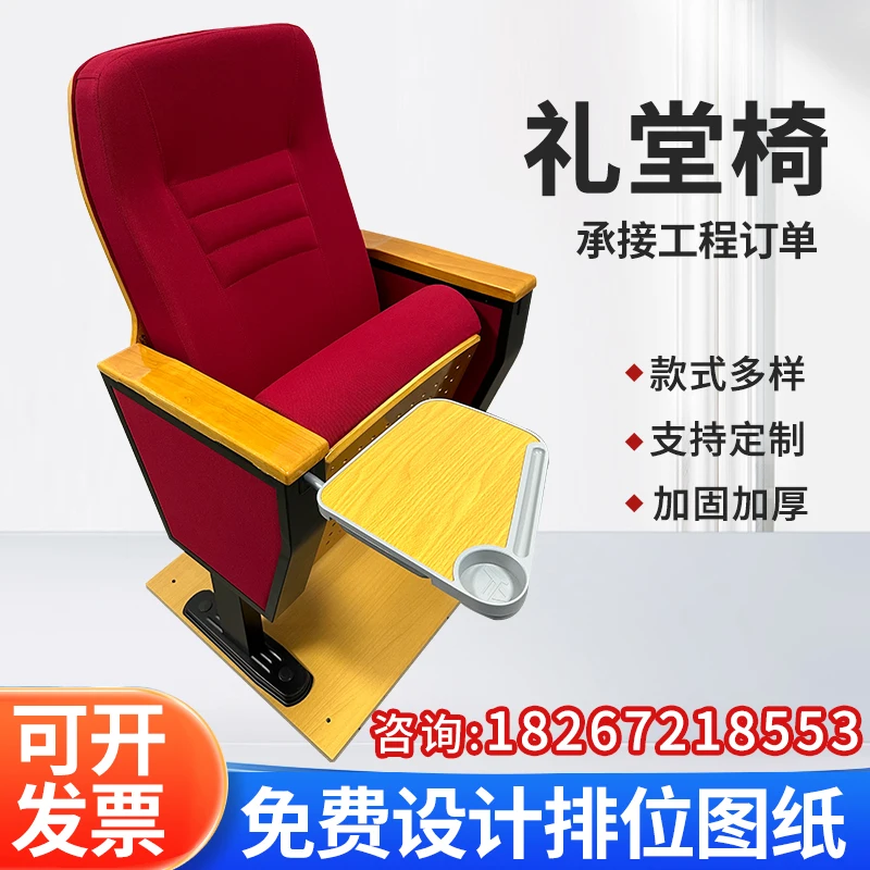 Auditorium Chairs Conference Hall Classroom Row Seats Cinema Theatre Row Chairs