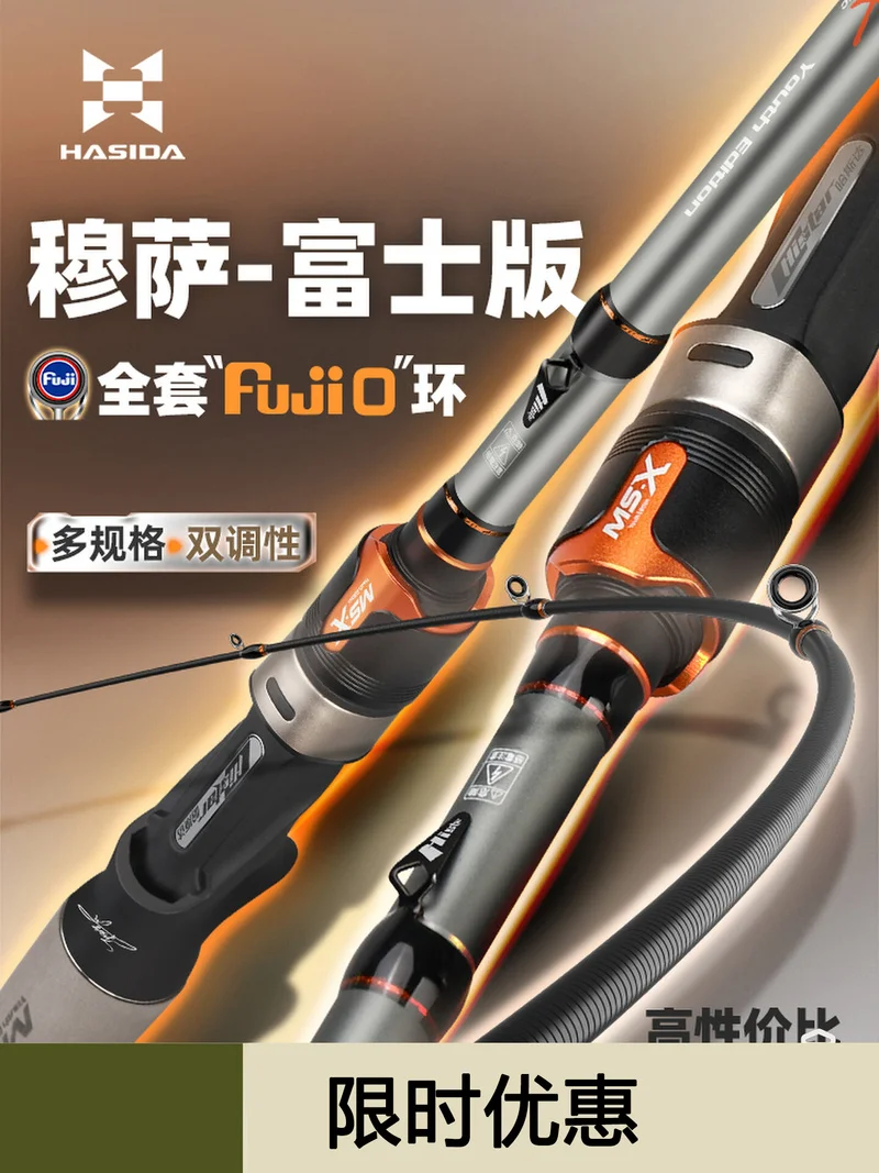 

Удилище Histar Musa Lure с кольцами Fuji O Guide Ring, легкое, для дальнего заброса, ультралегкое, спиннинговое, для бейткастинга, односекционное.