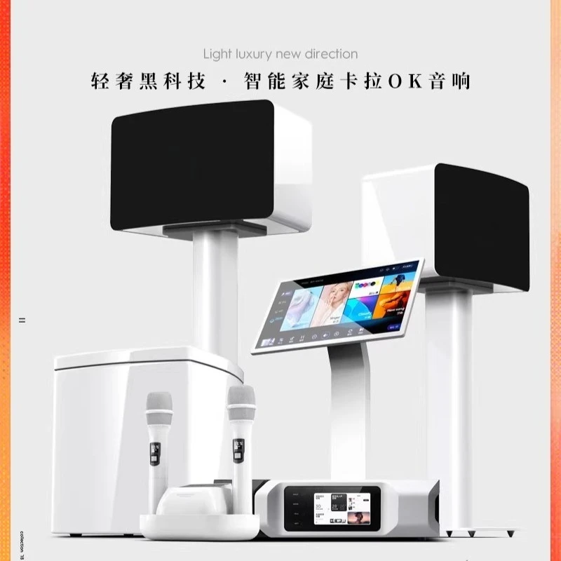 

K6 light luxury family ktv audio set full set living room home k song professional karaoke speaker jukebox
