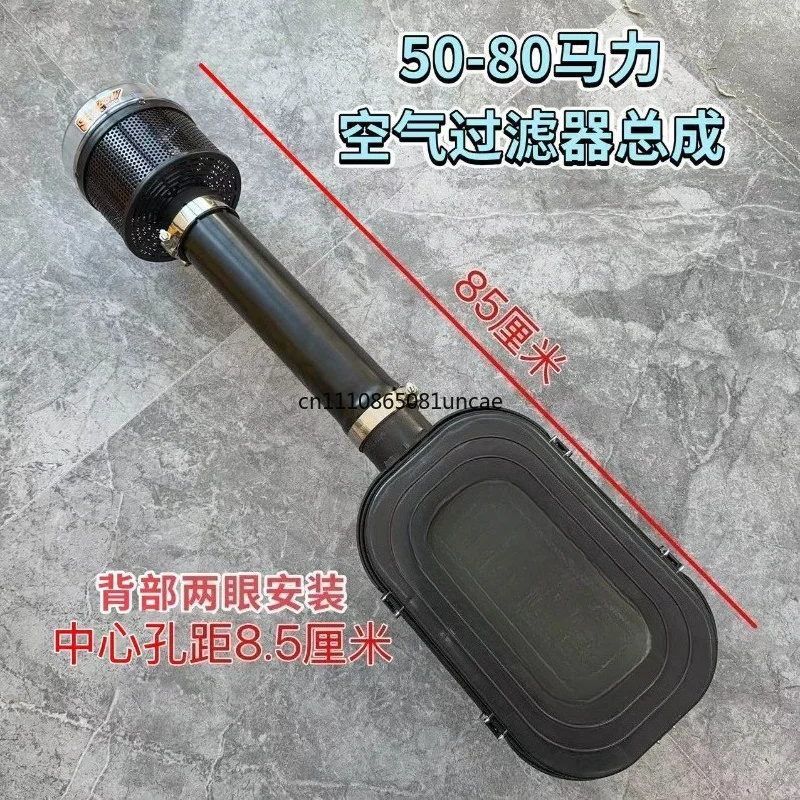 Tractor 50-80 Horsepower Oil Filter To Air Filter Assembly Construction Vehicle Modified Air Filter
