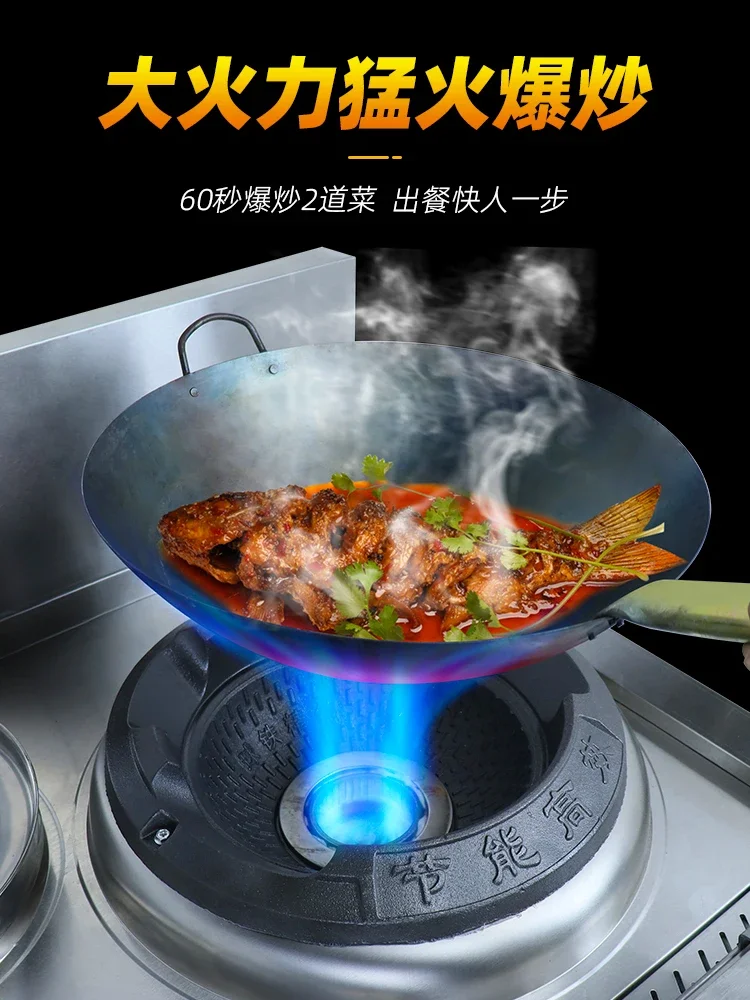 Fierce fire stove commercial dual-door restaurant special kitchen high-power energy-saving natural gas liquefied gas  gas stove