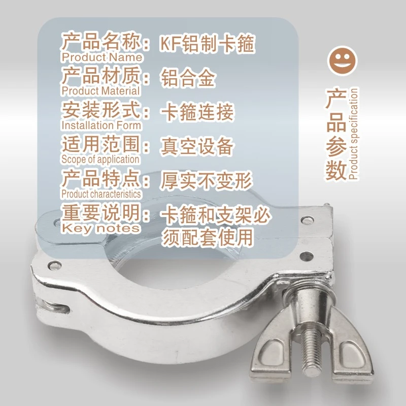 20 pieces of aluminum vacuum clamp quick-loading KF clamp (with bracket sealing ring) KF10 16 25 40 50