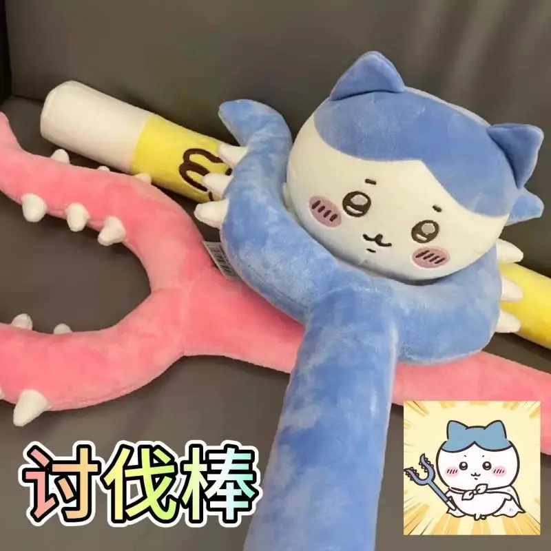70Cm Long Soft Cat Play Stick Velvet Battle Stick Chiikawa Kawaii Cartoon Hachiware Usagi Girl Gift Interactive Cat Teaser Toy