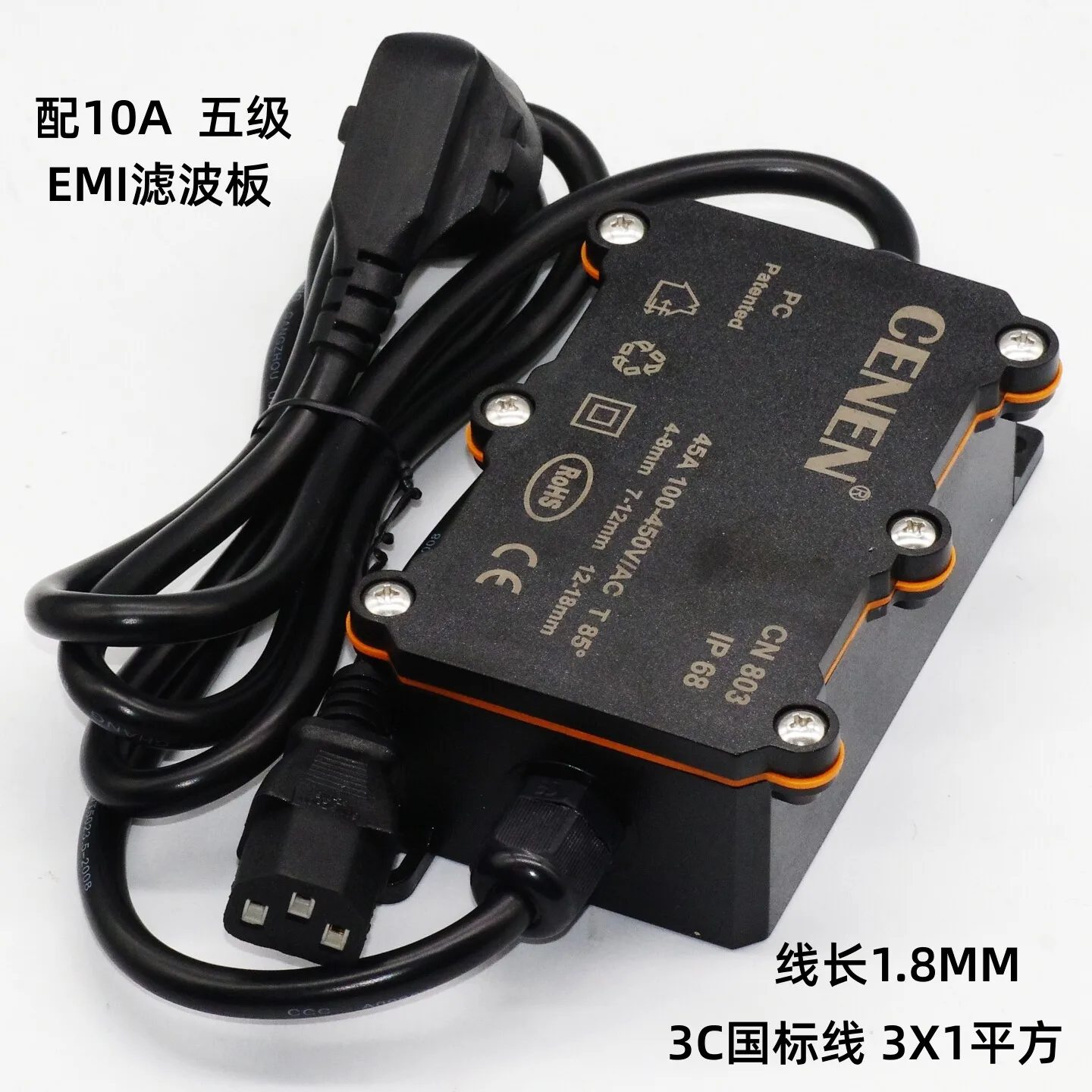 External EMI Electromagnetic Interference AC Power Filter for DC Common Differential Mode High-power Audio Power Amplifier Power