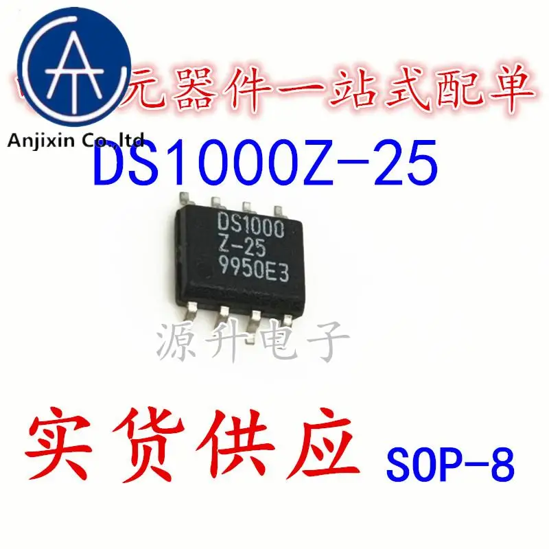 20PCS 100% orginal new DS1000Z-25 DS1000Z DS1000 Silicon Delay Line SMD SOP-8