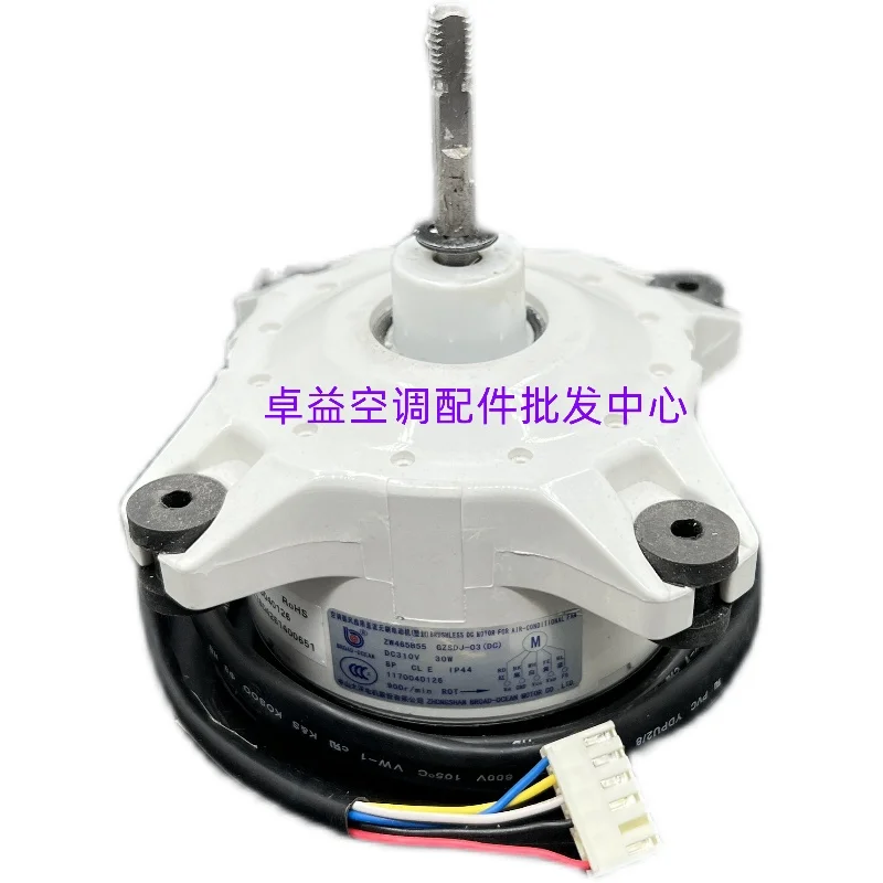 

ZW465B55 original inverter air conditioning brushless DC external motor GZSDJ-03