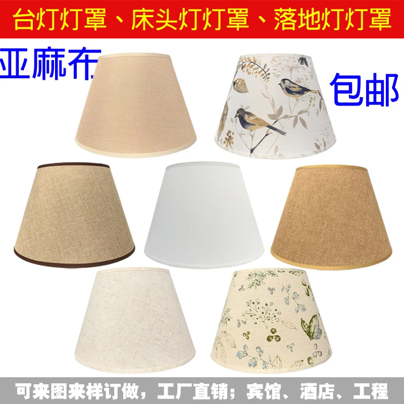 Table lamp shade E27 round rectangular linen lampshade bedside lamp wall floor shade fabric