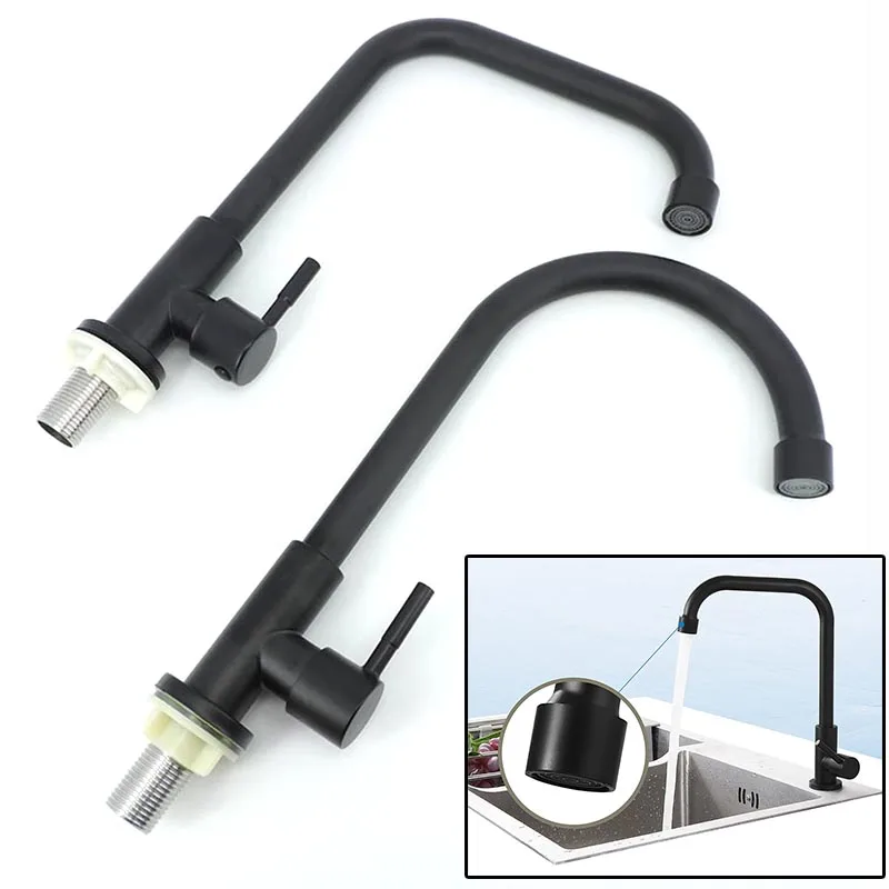 

Кухонный смеситель из нержавеющей стали G1/2 9/16, шланг для очистки воды, одиночные смесители для холодной воды, поворотный, крепление на раковину