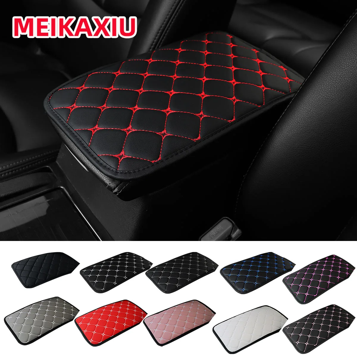 PU leather star pattern embroidered three-dimensional car armrest cover, 12.6 inches x 7.5 inches, car decorative item