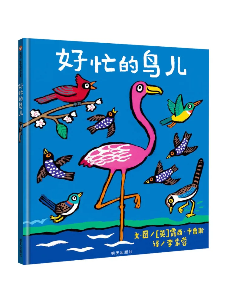 

Book-Winshare Busy Bird