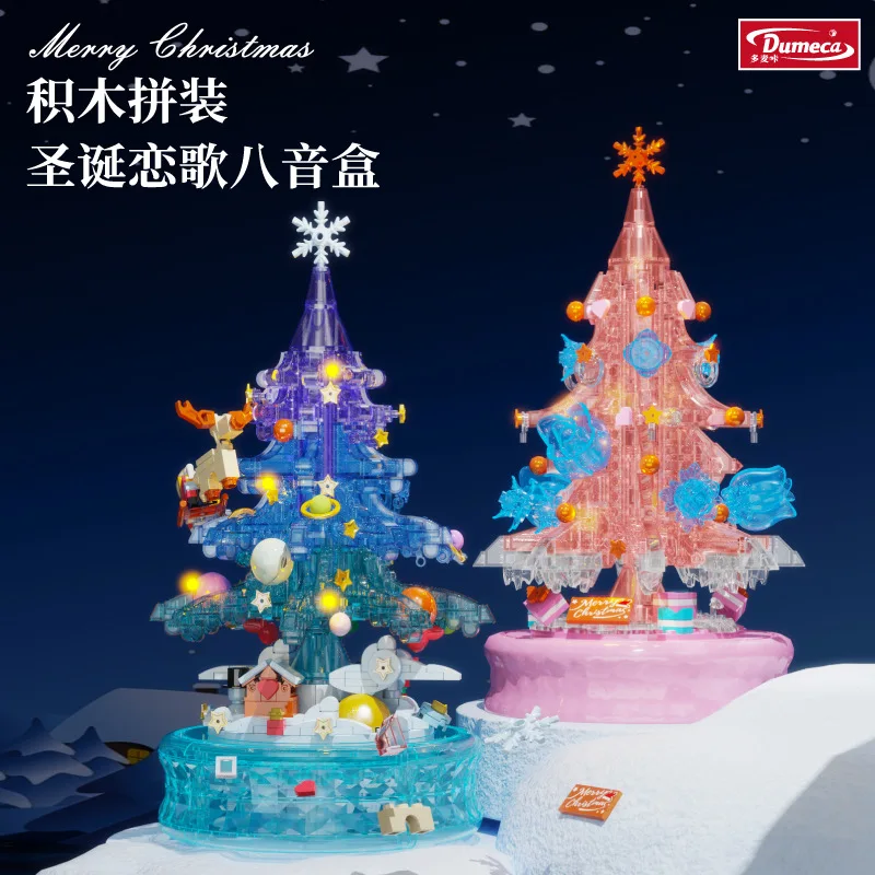 

Christmas Tree Music Box Assembly Toy Block Children's Gift Christmas Day Eight-Note Musical Christmas Tree Block NO.D1003-1004