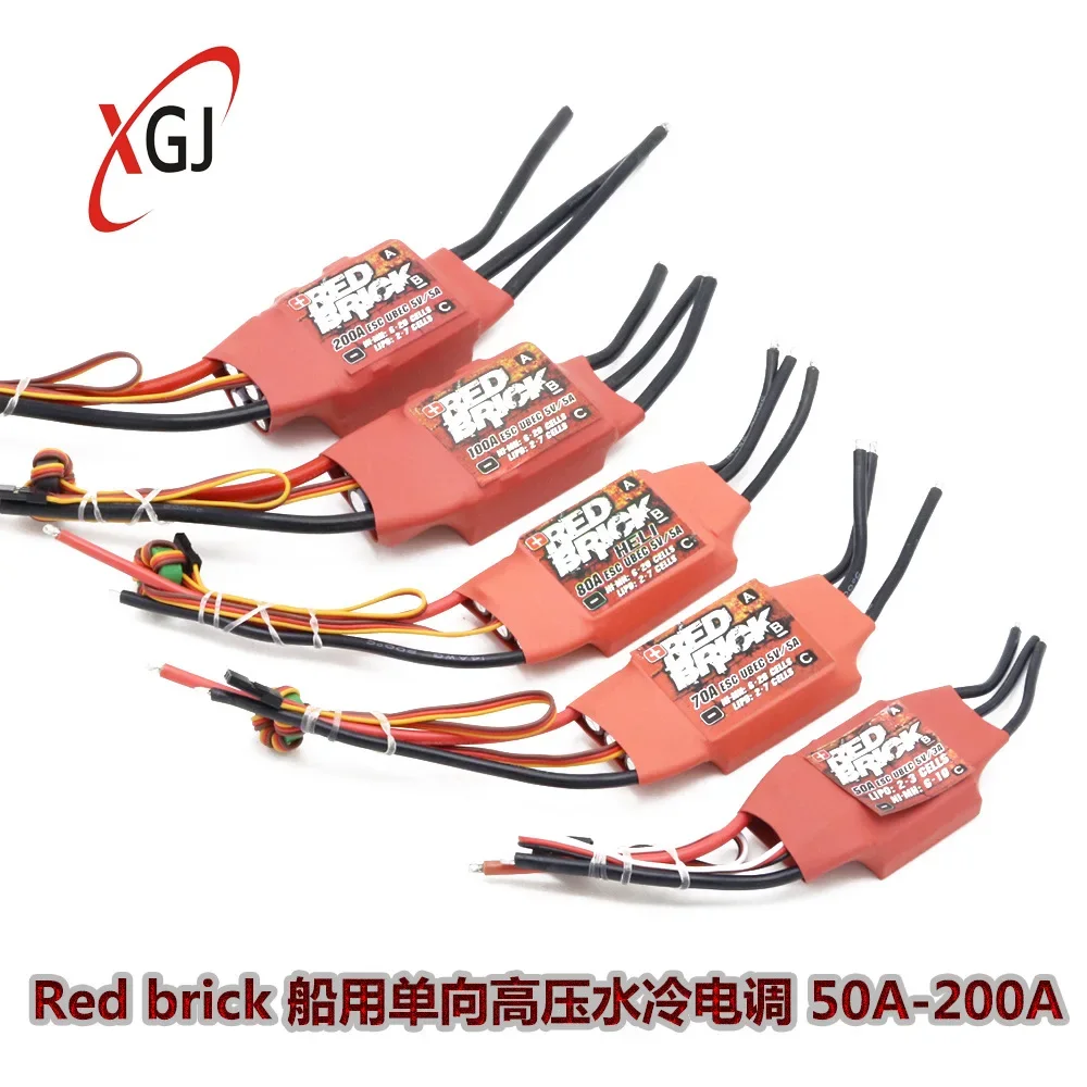 High Voltage Water Cooled ESC 50A 70A 80A 100A 125A 200A 6-10S For RC Model Aircraft