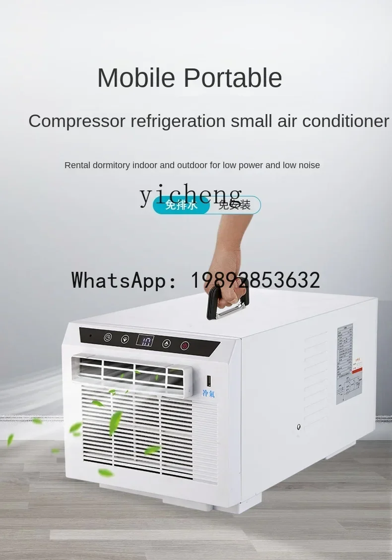 S5 Portable Portable Air Conditioner Dormitory Refrigeration Cooling Single Cooling and Heating All-in-One Machine Small 5